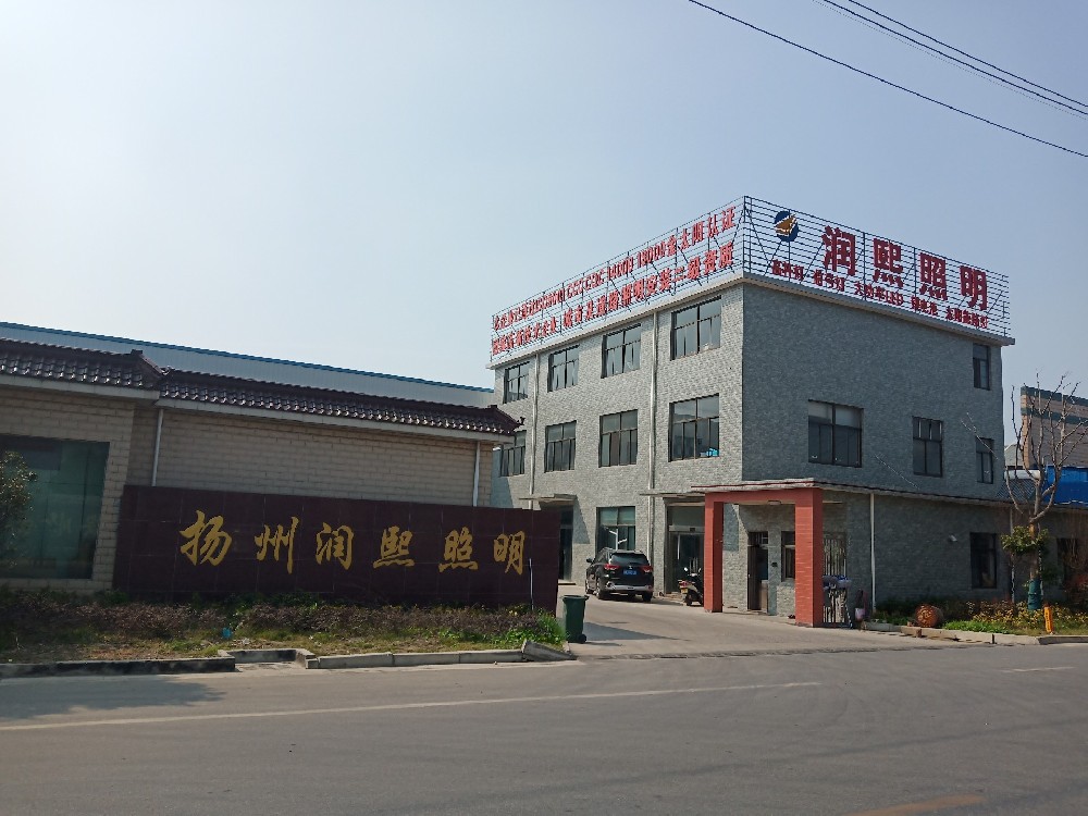 公司簡介